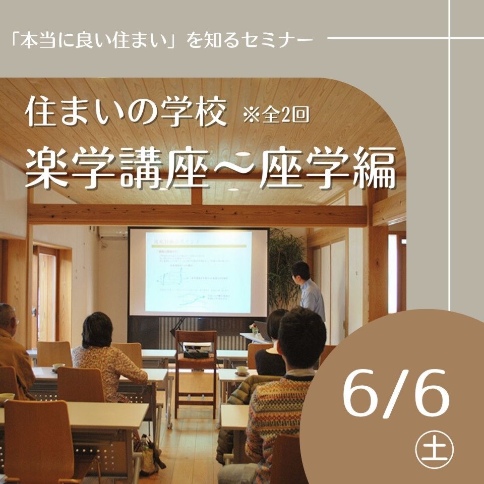 form/202606rakugaku_event