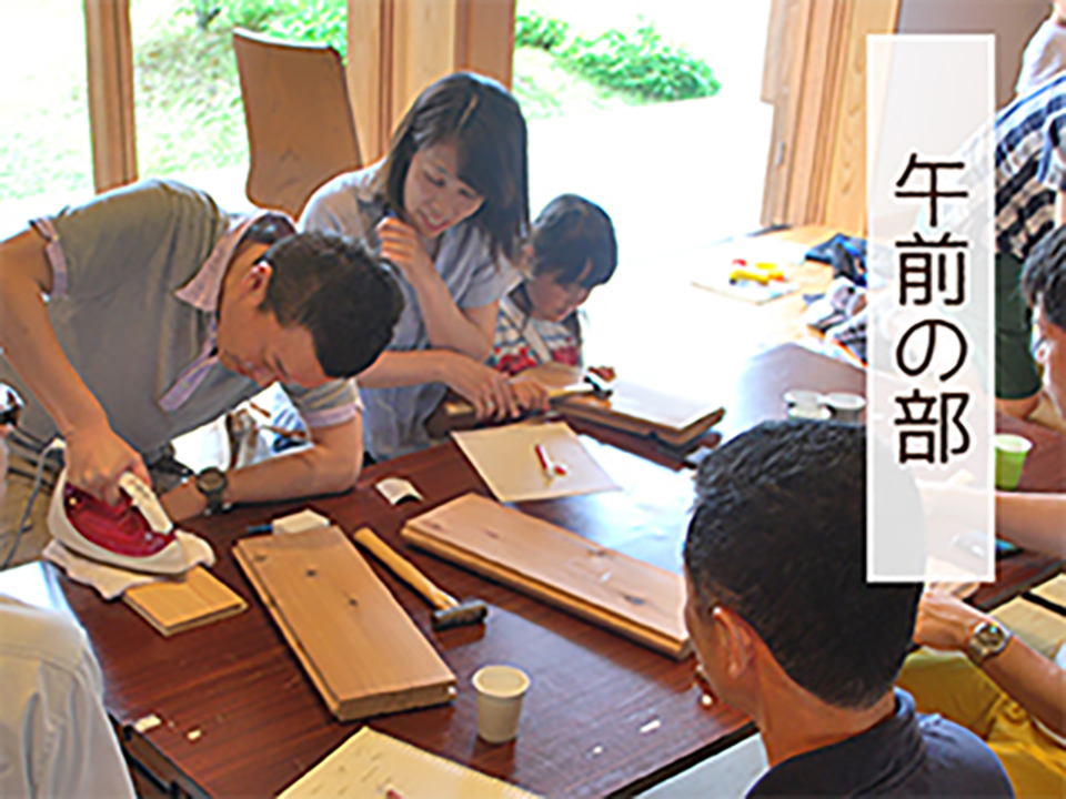 11/15【午前の部】住まいのメンテナンス教室（オーナー様対象）