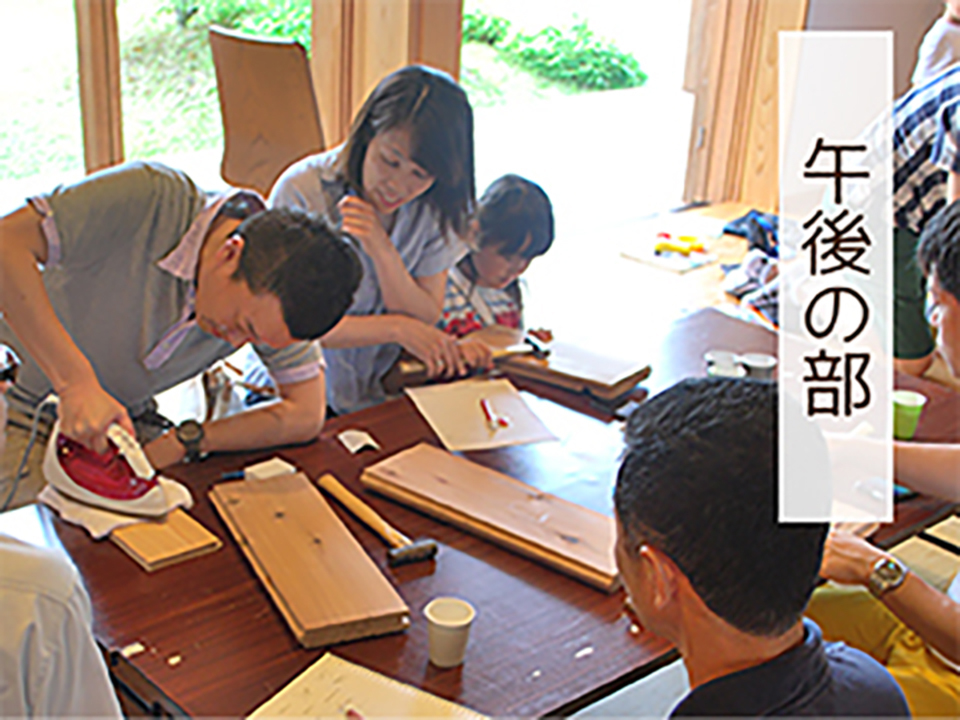11/15【午後の部】住まいのメンテナンス教室（オーナー様対象）