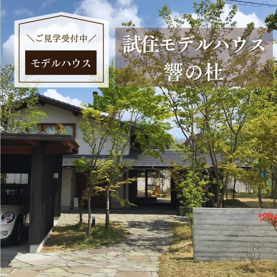https://www.uchiboseizai.com/form/event