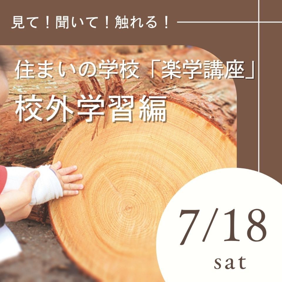 form/202607rakugaku_event