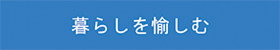 【キャンセル待ち】8/6ヒンメリづくり