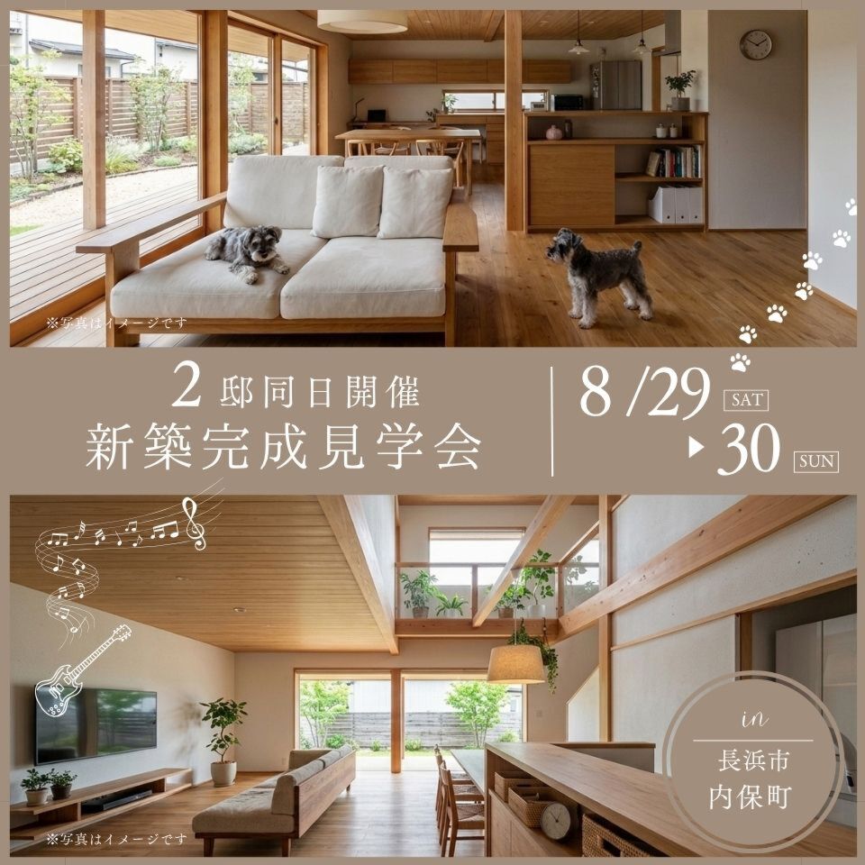 form/openhouse_202608