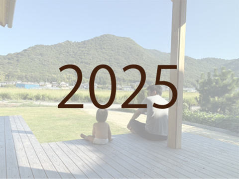 第9回木の家の暮らし写真展2025