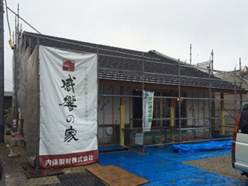 屋根瓦工事