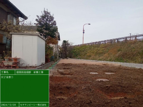 改良工事