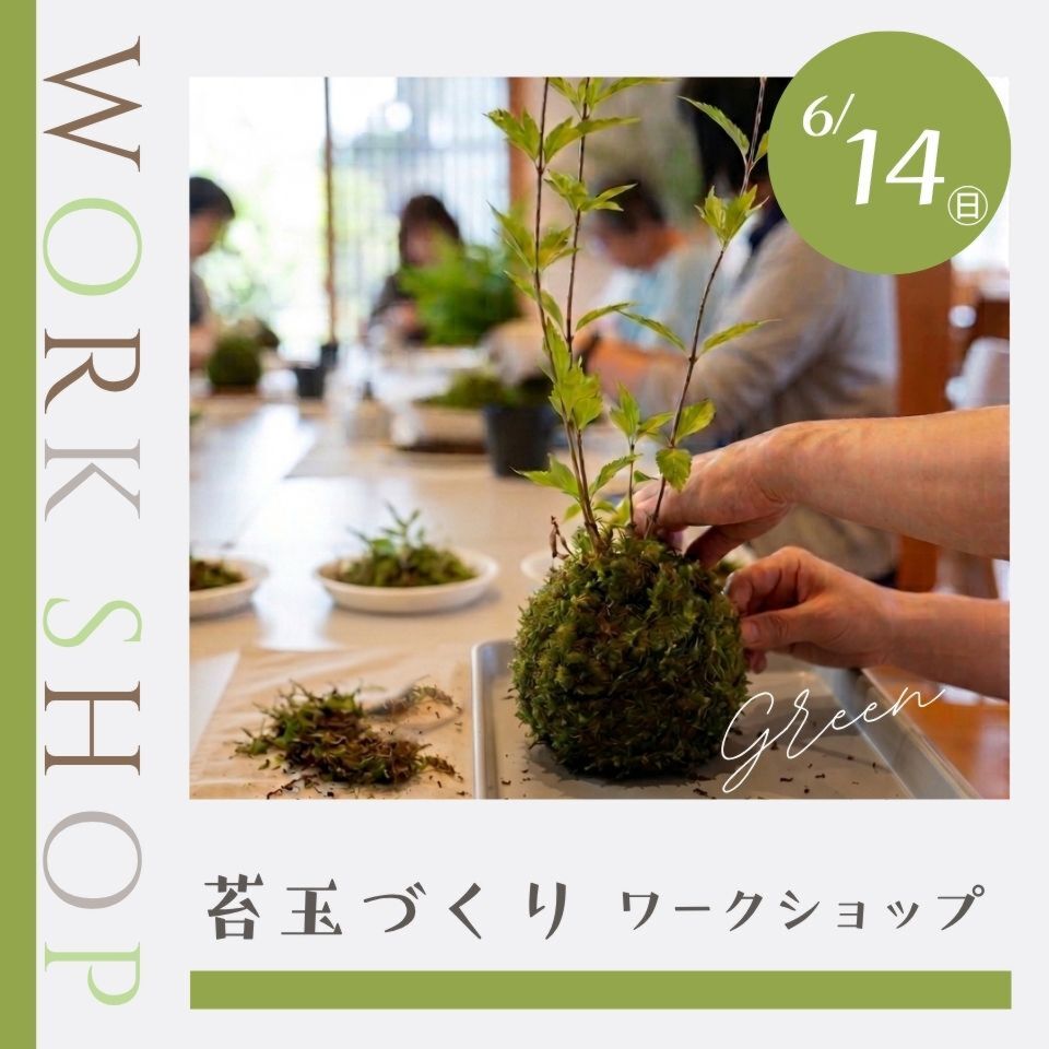 form/202606kurashi_event